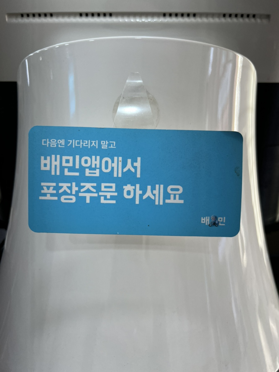 그리닉약사점 이미지