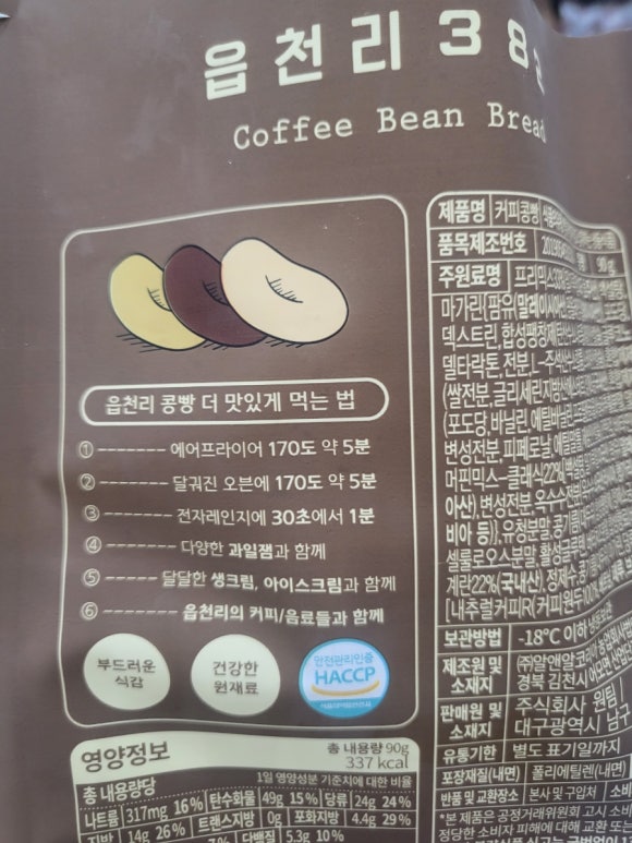 읍천리382신 이미지