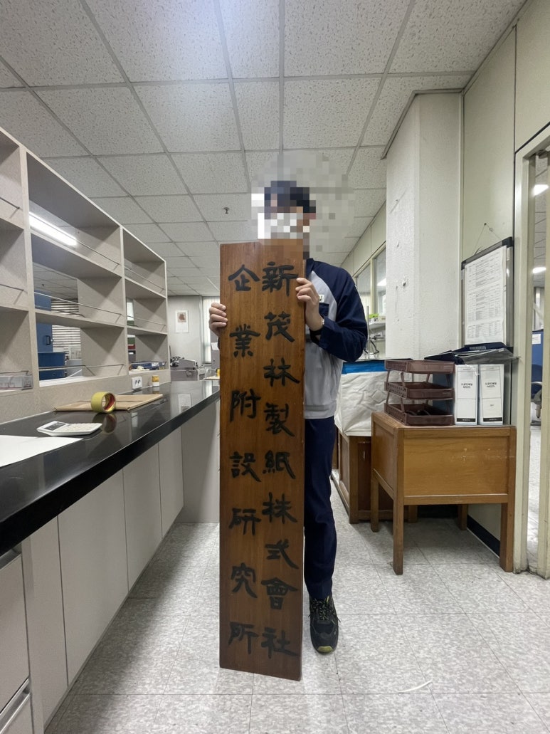 삼락주유소 이미지