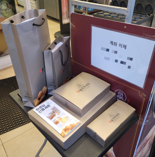 하르당(미아사거리역점) 이미지