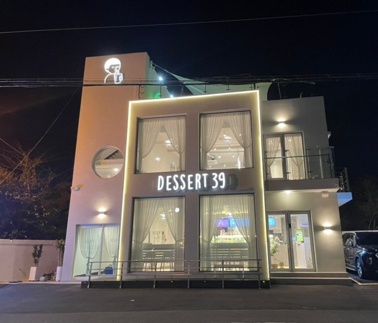 디저트39창원귀산점 이미지
