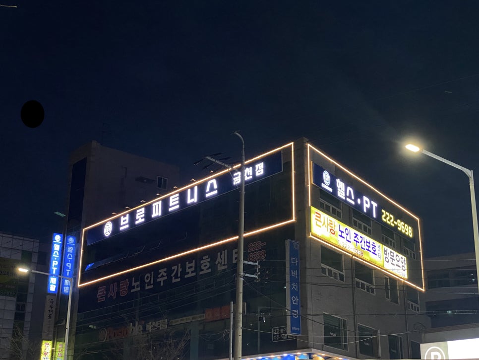 브로액서사이즈 이미지