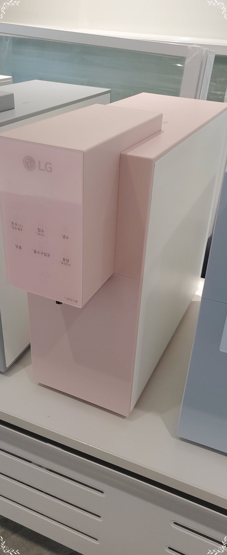 엘지베스트 이미지