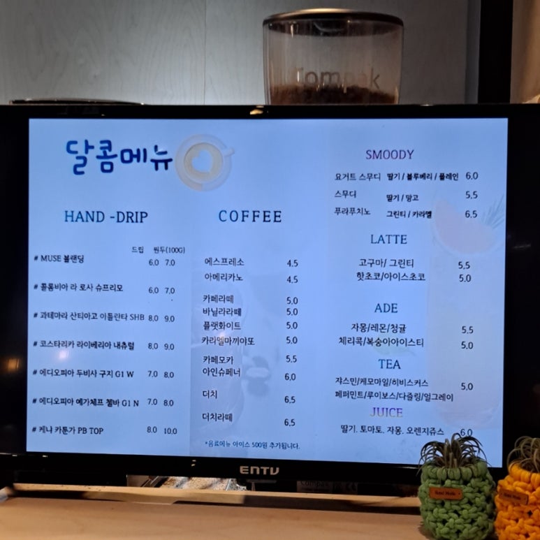 엘도커피 이미지