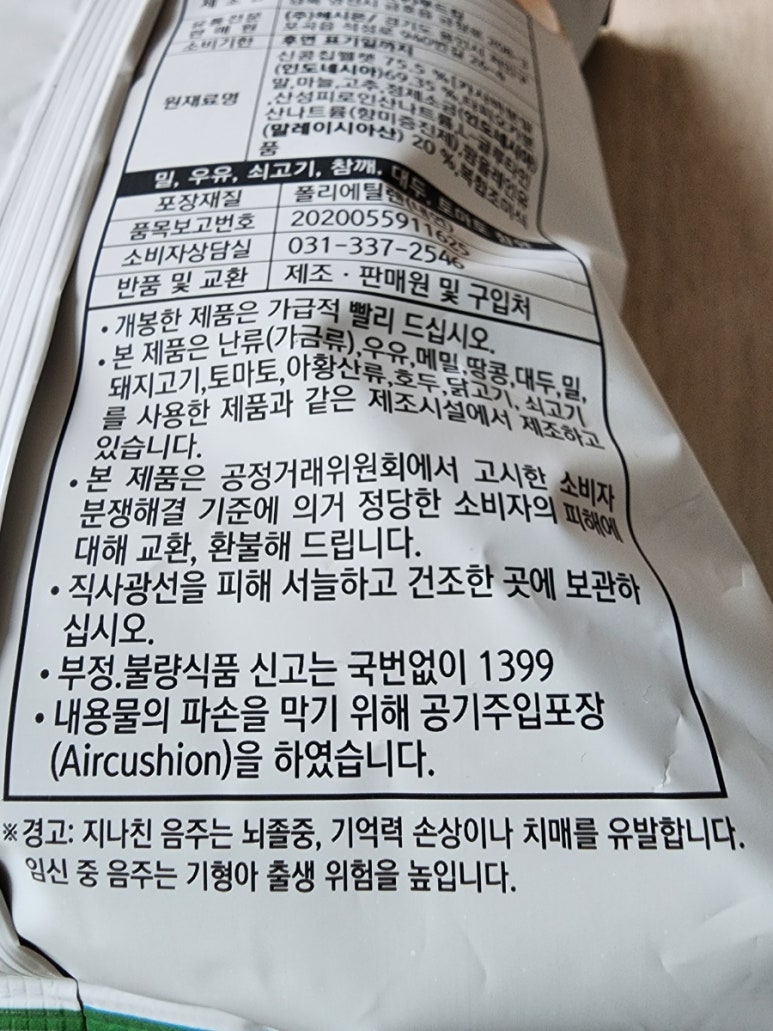 (주)헤시온 이미지