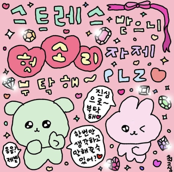 한지교 이미지