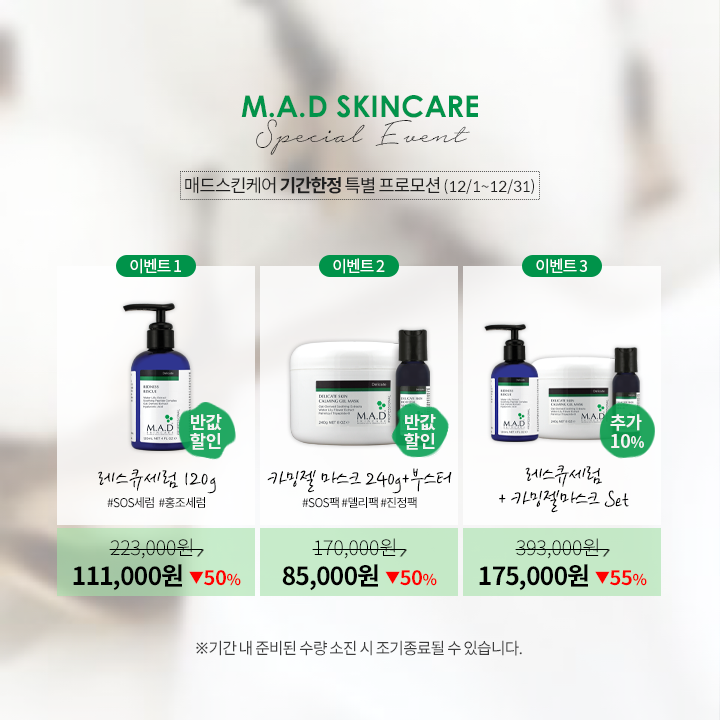 매드비 이미지