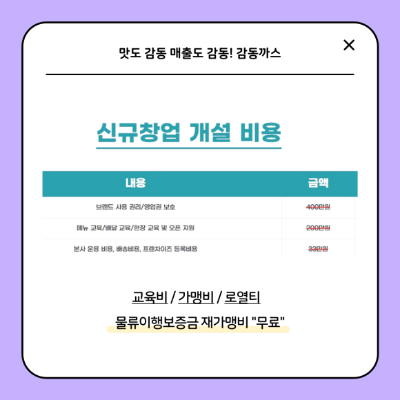(주)이수물류 이미지