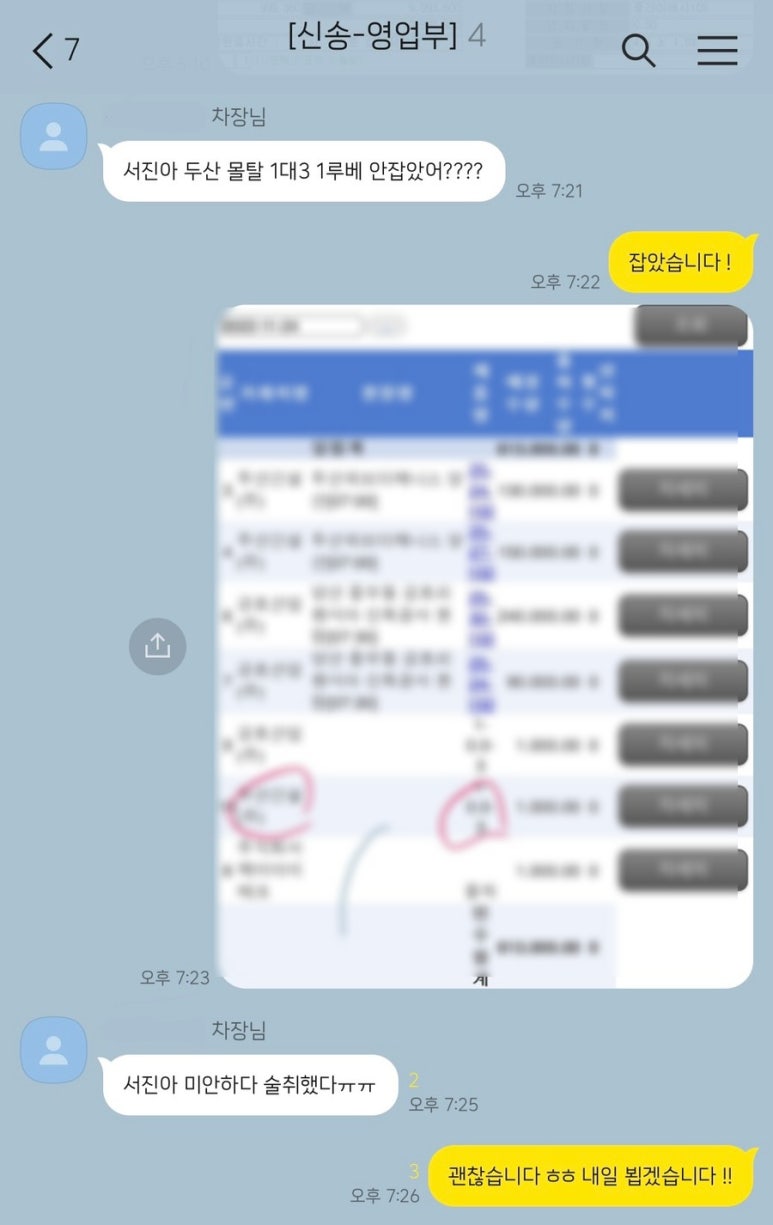 막내사 이미지
