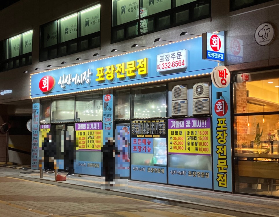 꼬꼬야닭먹자 이미지
