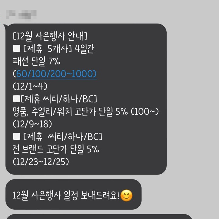 버버리신세계대구점 이미지