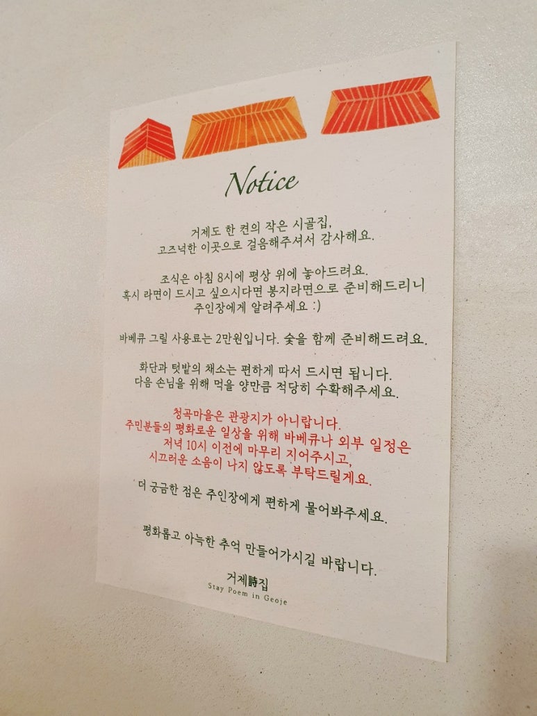 거제시집 이미지