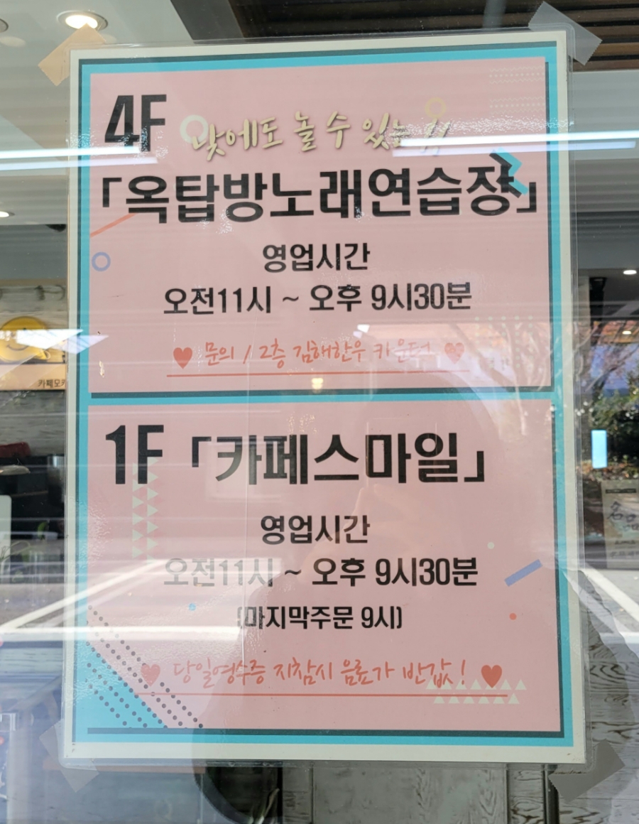 스마일축산 이미지