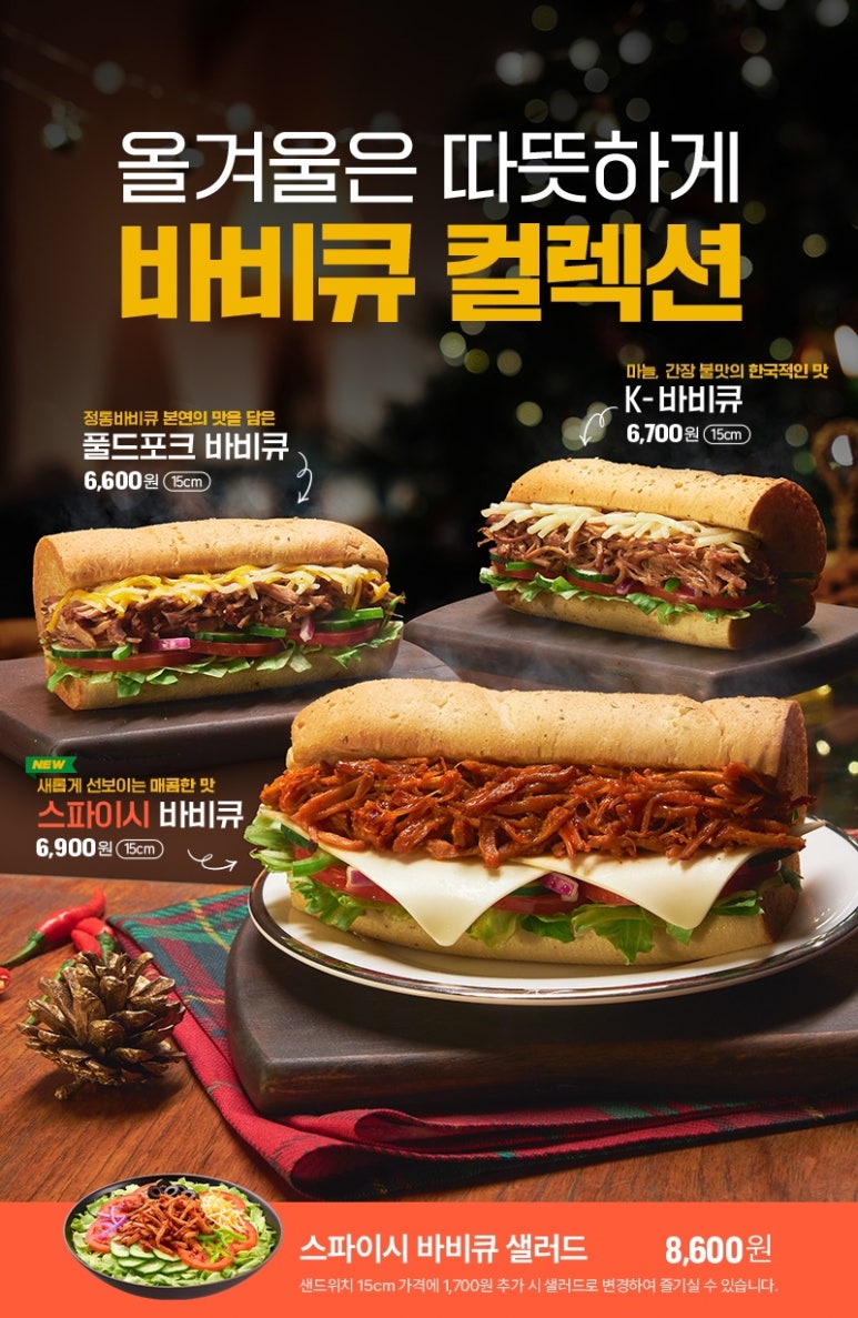 에코프라이즈 이미지