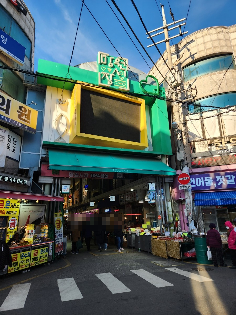 축구보는닭 이미지