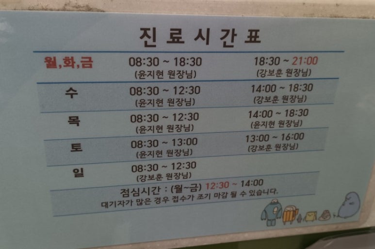 은평연세소아과 이미지