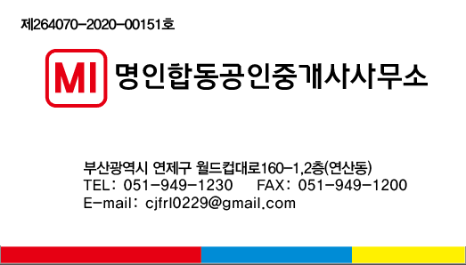 합동카센타 이미지