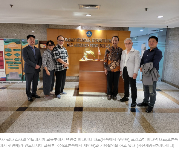주식회사 메타비티 이미지