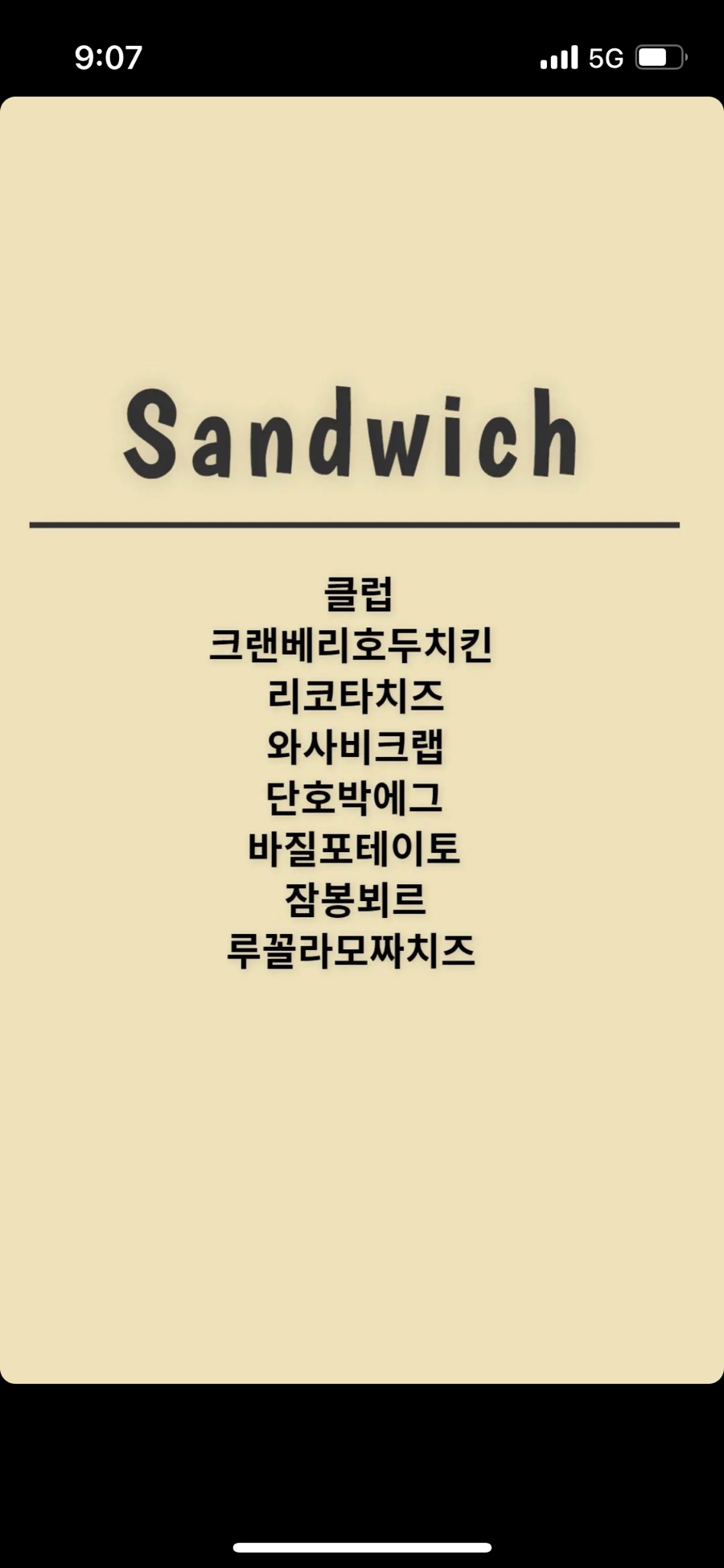 커피원 이미지