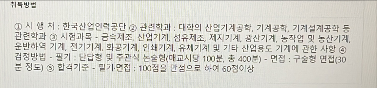선유농산 이미지