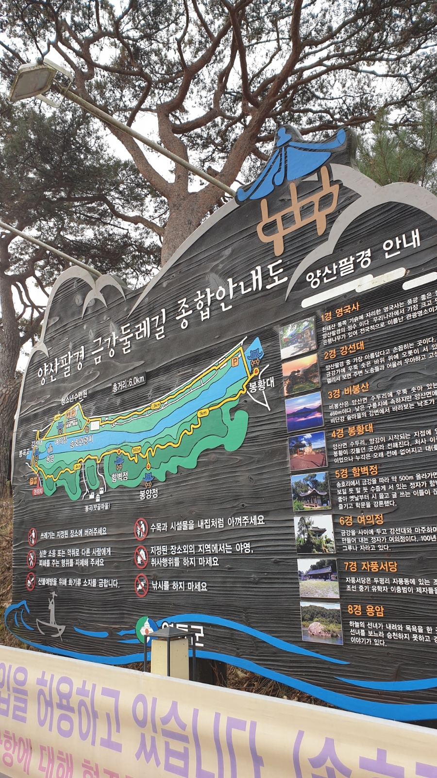 (주)영동여행사 이미지