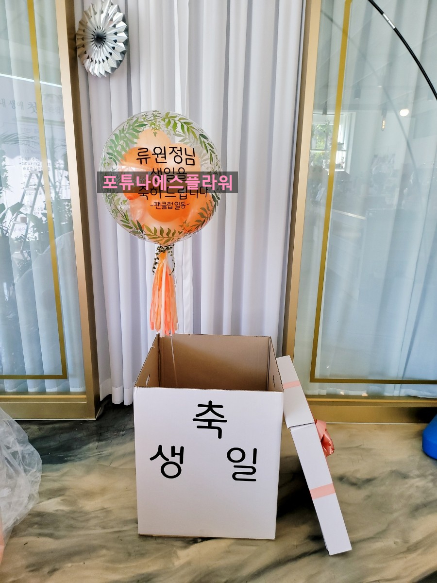 포튜나에스플라워 이미지