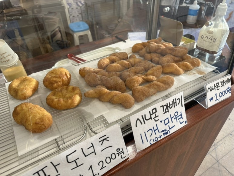 청춘당꽈배기팔공산점 이미지