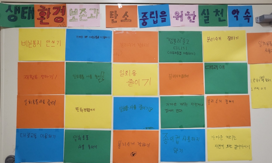주감중학교 이미지