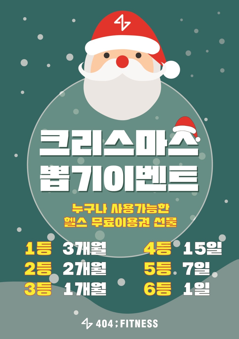 404피트니스 이미지