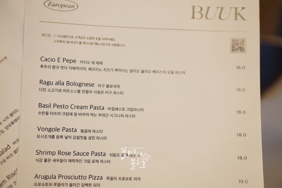 부엌간 이미지
