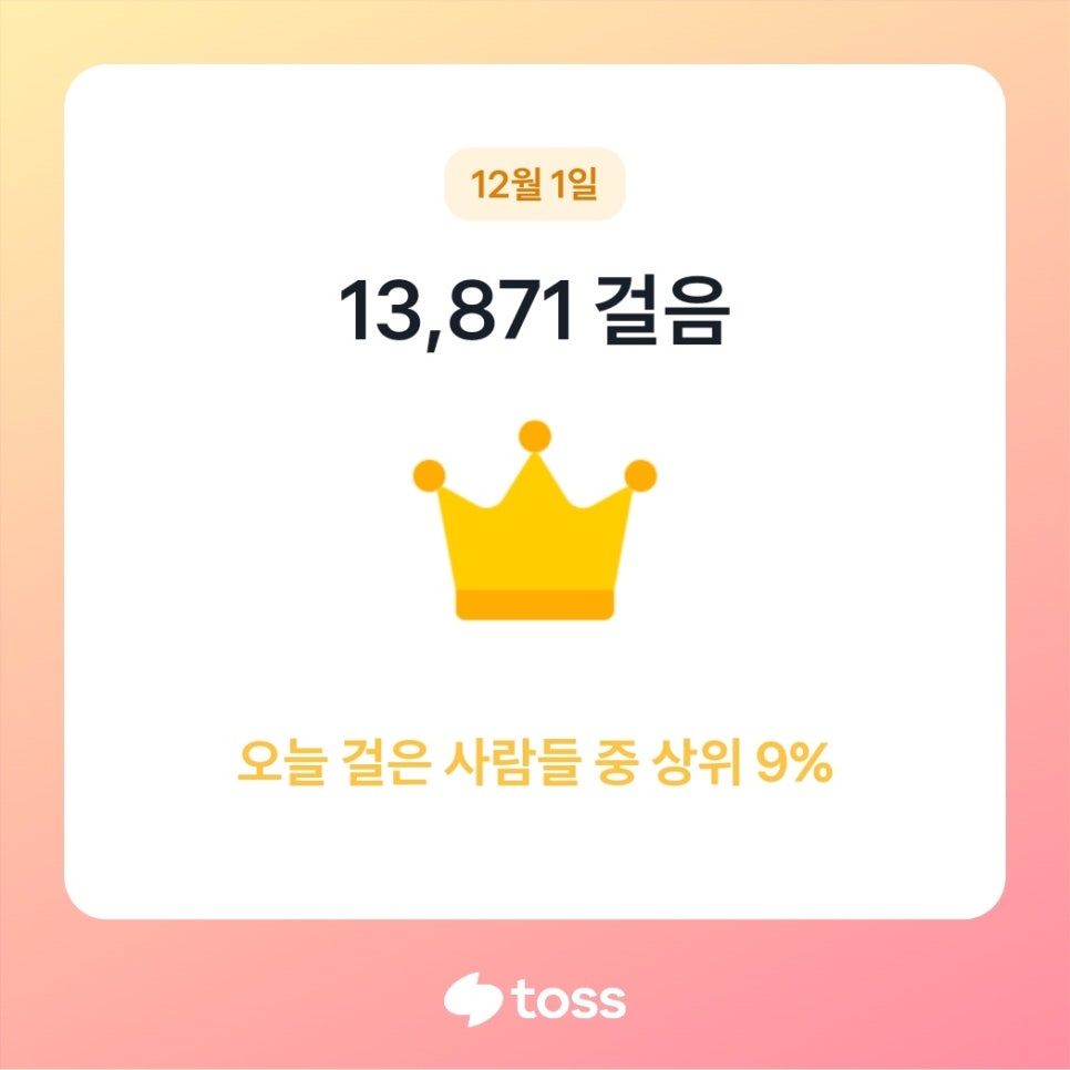 새신만들기 이미지
