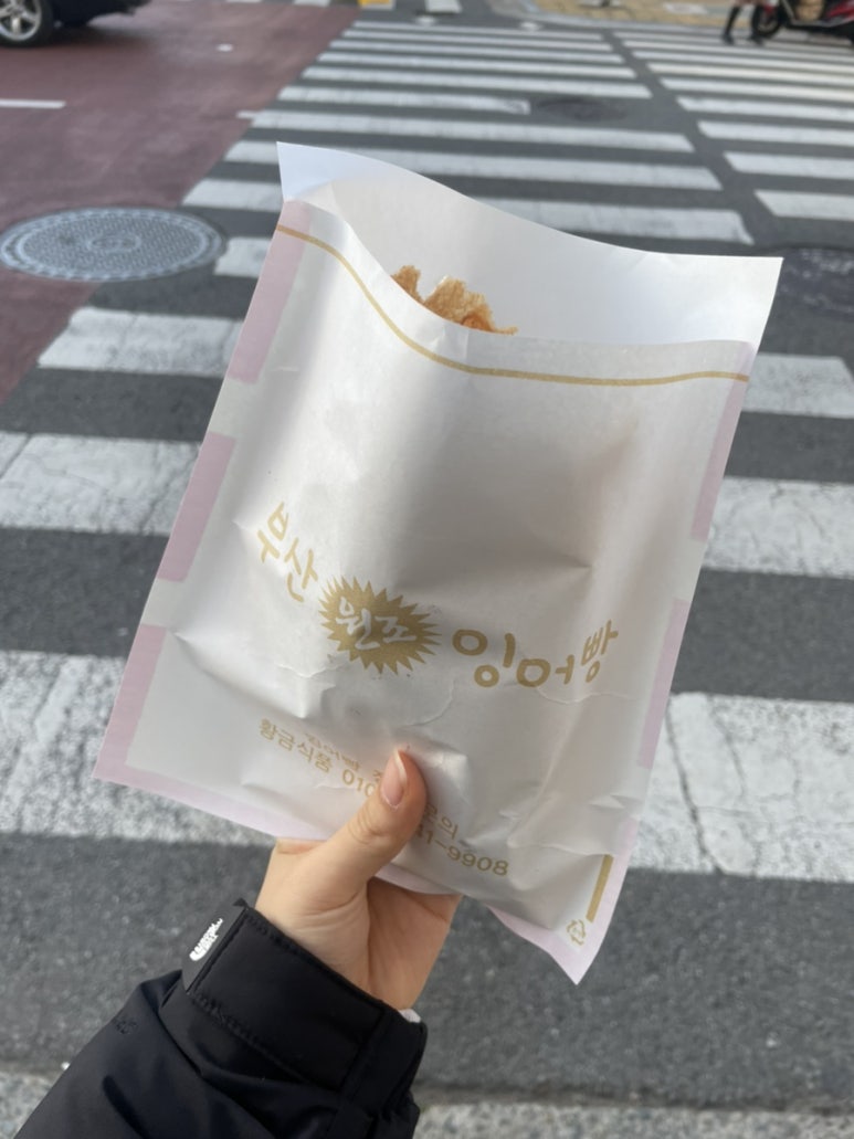 항도청과 이미지