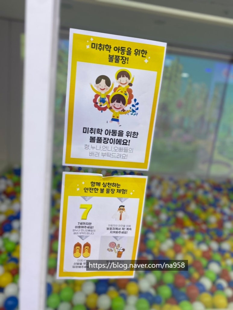 양주시 감동VR체험관 이미지