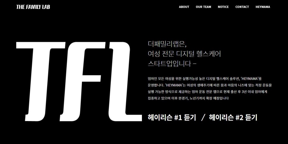 주식회사 더케어 이미지