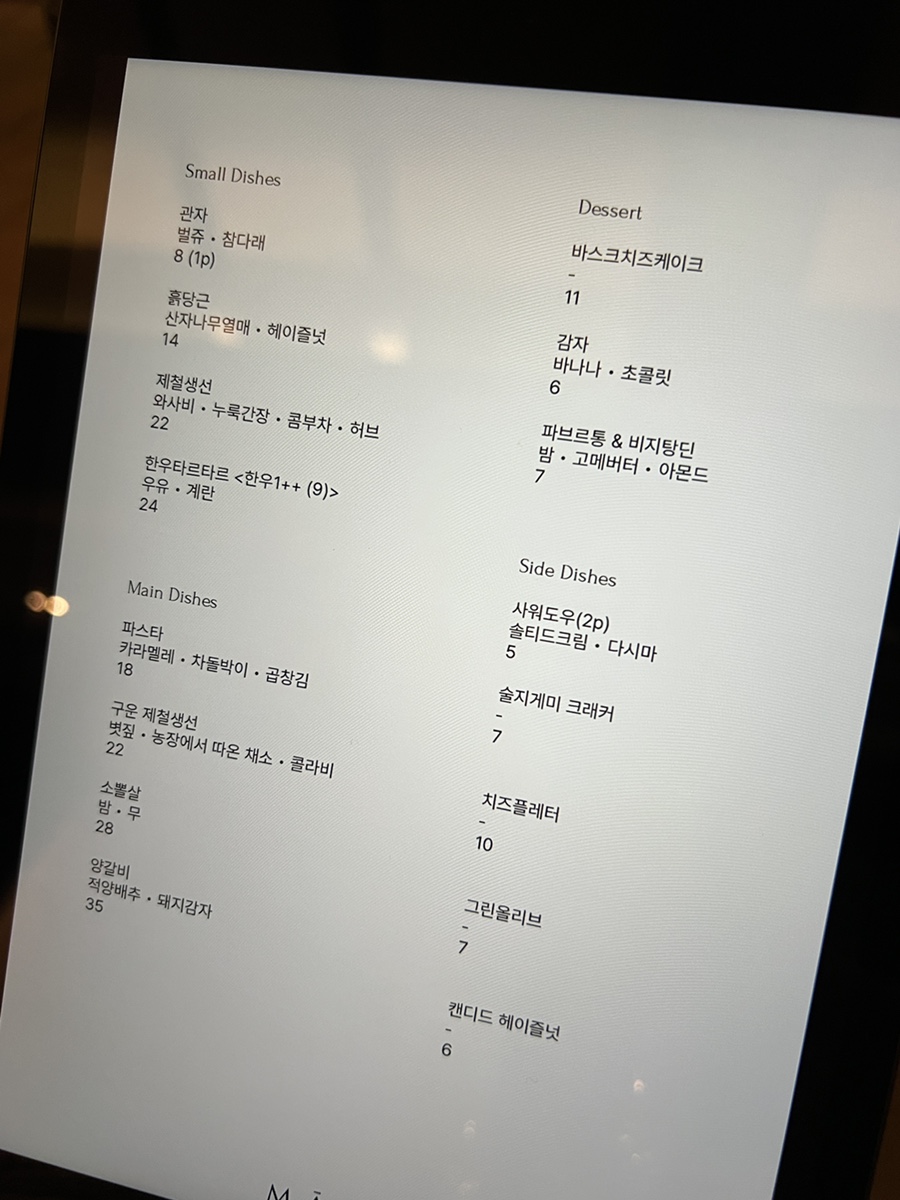 커피마테르 이미지