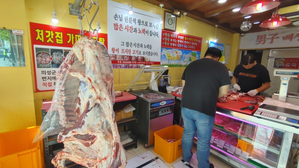 소문난축산 이미지