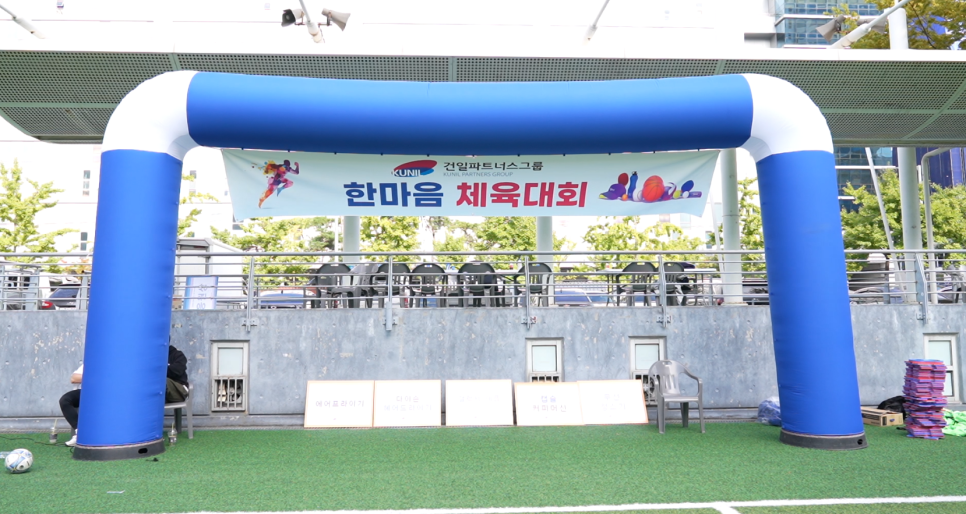 건일이엔지 이미지