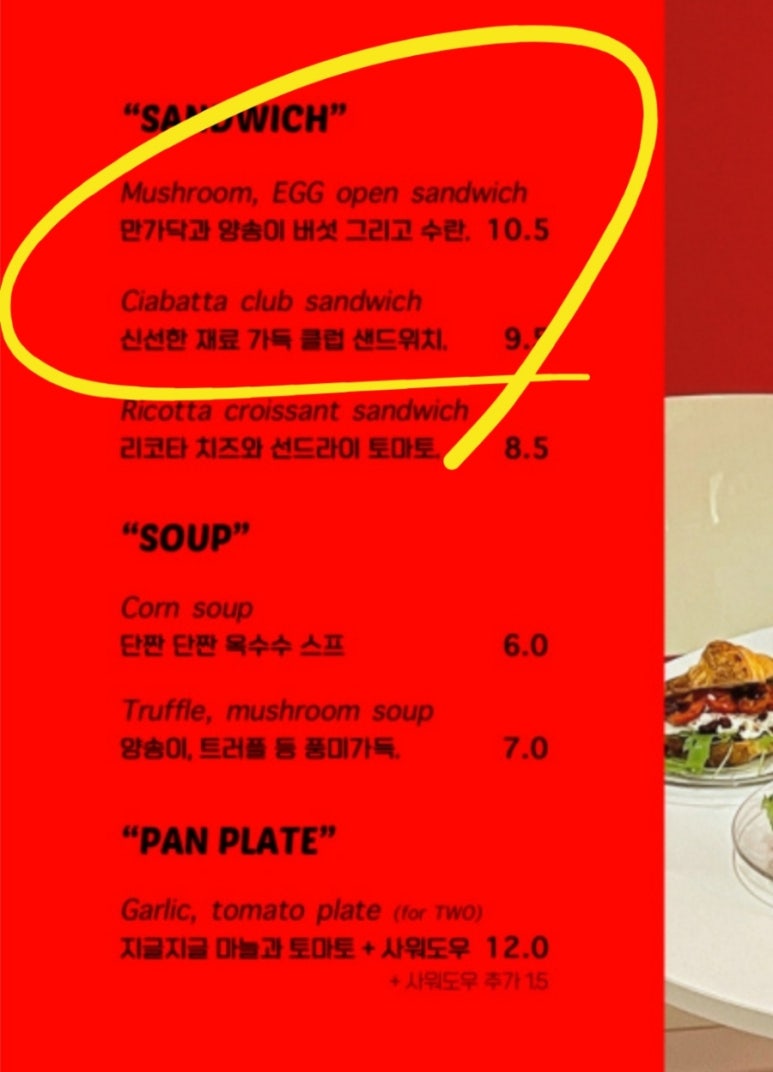 가제트(GAZETTE) 이미지