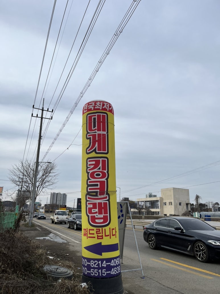킹콩씨푸드 이미지