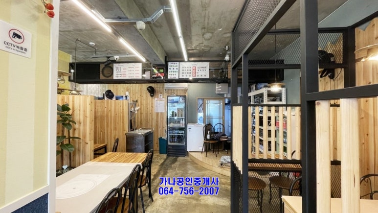 거문덕이식당 이미지