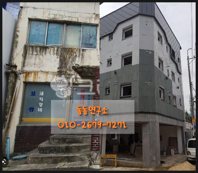 동동연구소 이미지