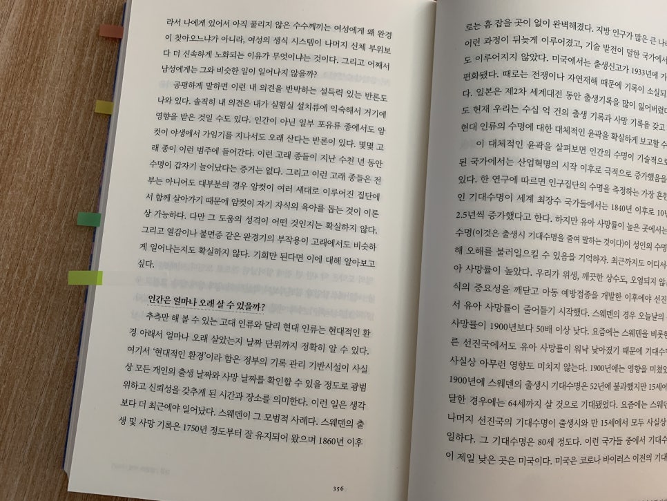 프라이스포유 이미지