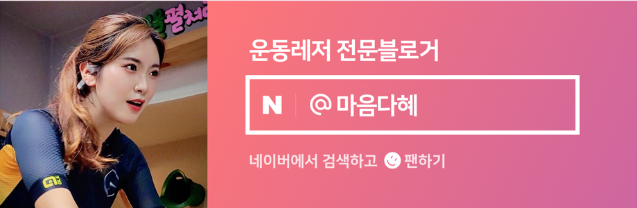 (주)네이쳐포헬스 이미지