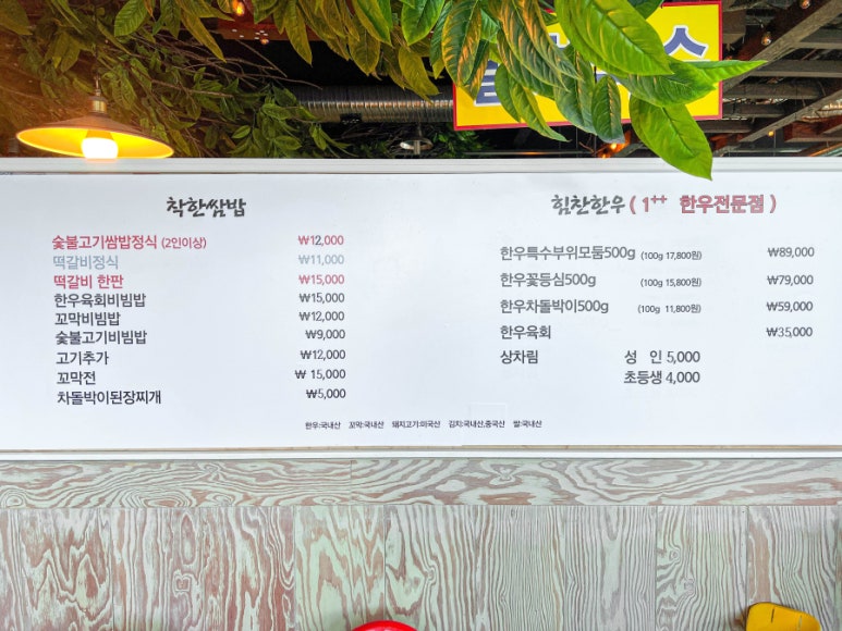 햇살한우 이미지