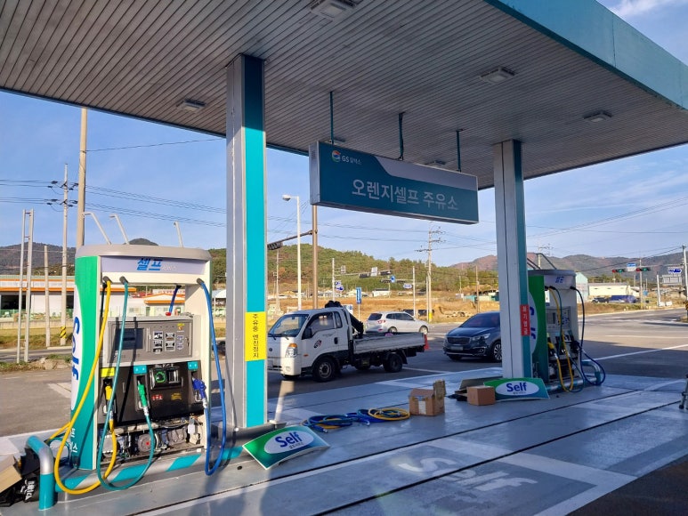 오렌지주유소 이미지