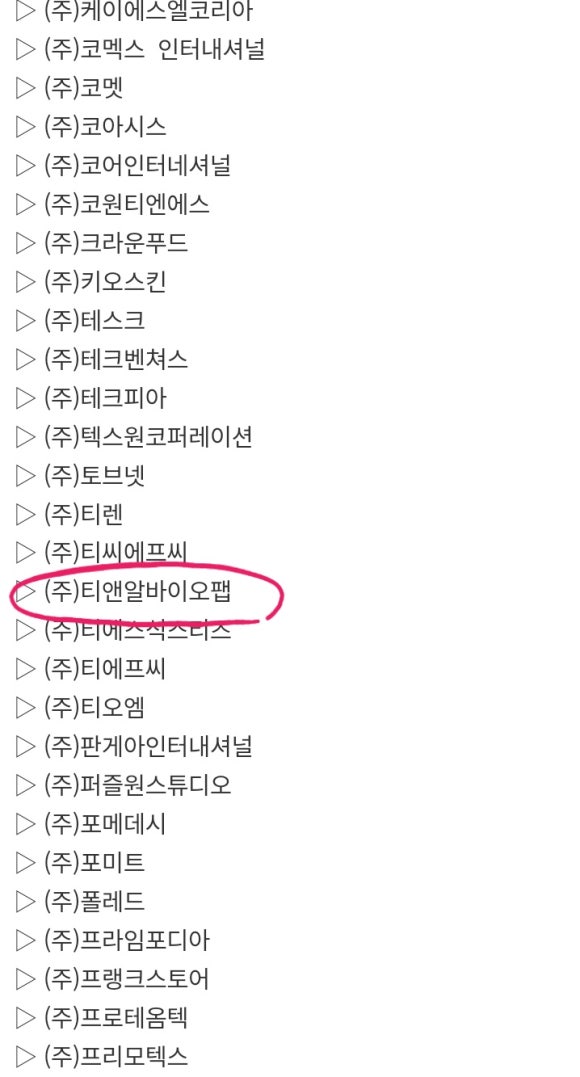 와이제이이엔지 이미지