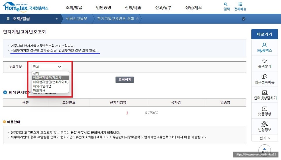 세무회계고유 이미지