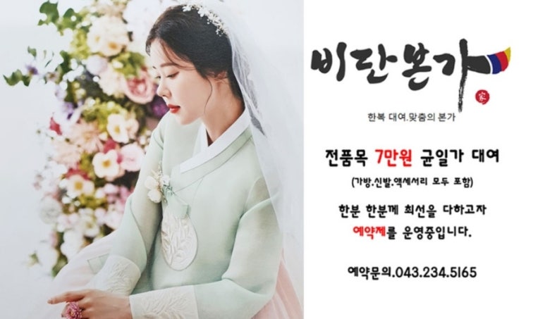 비단본가 이미지