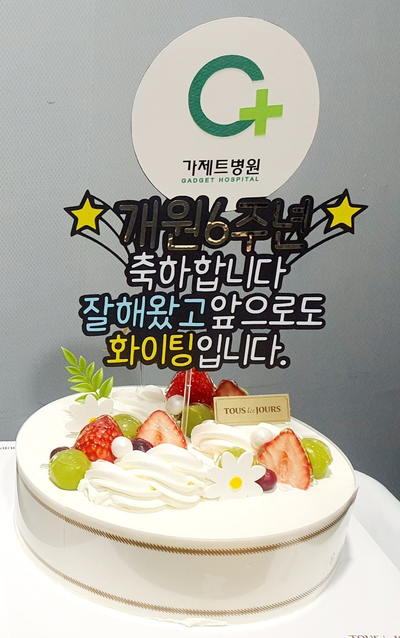 가제트병원 이미지