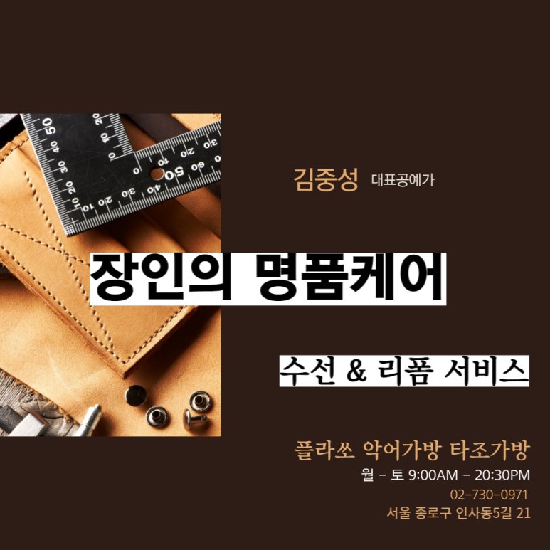 플라쏘 이미지